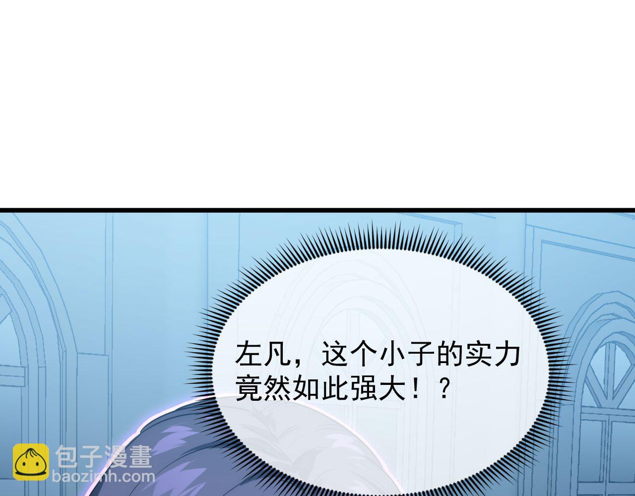 從末世崛起 - 232 劍破諸敵(2/3) - 8