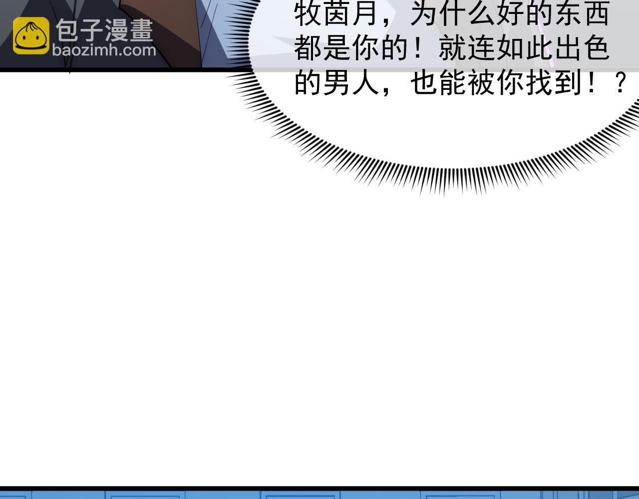 從末世崛起 - 232 劍破諸敵(2/3) - 2