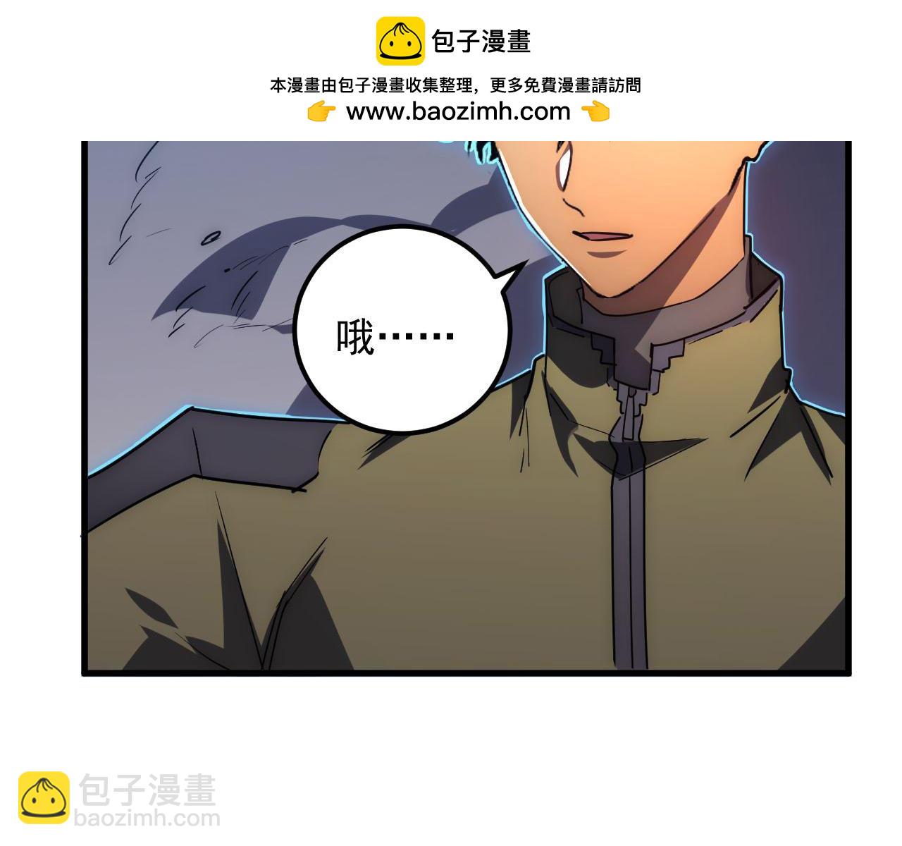 從末世崛起 - 232 劍破諸敵(2/3) - 1