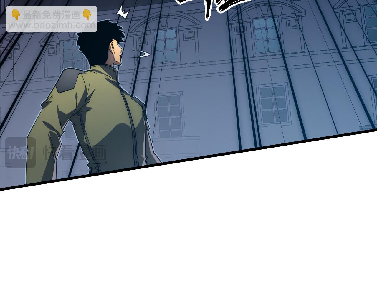 從末世崛起 - 232 劍破諸敵(2/3) - 4