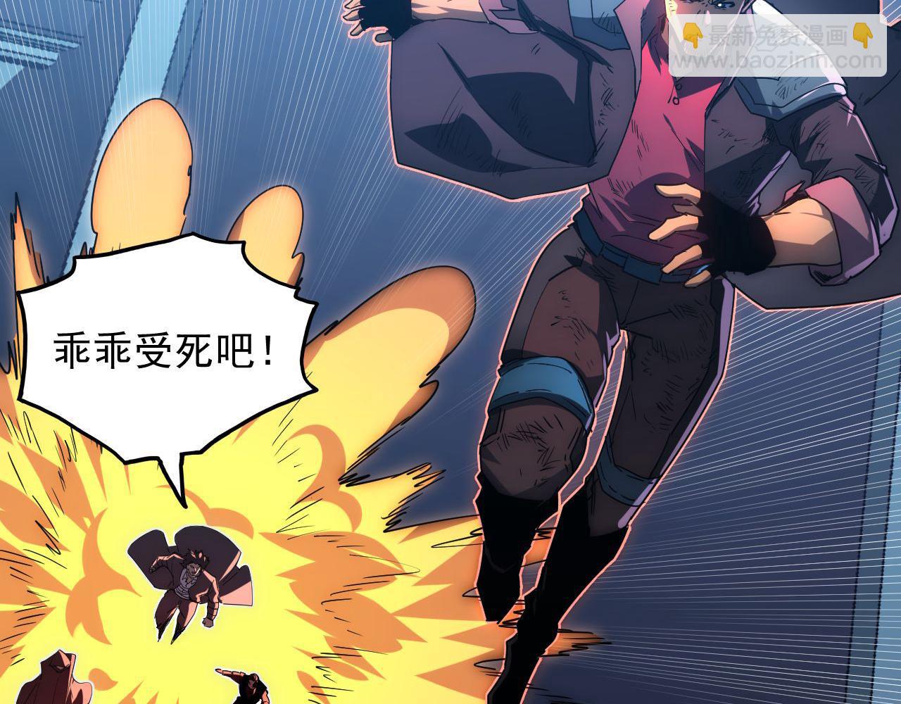 從末世崛起 - 232 劍破諸敵(2/3) - 6