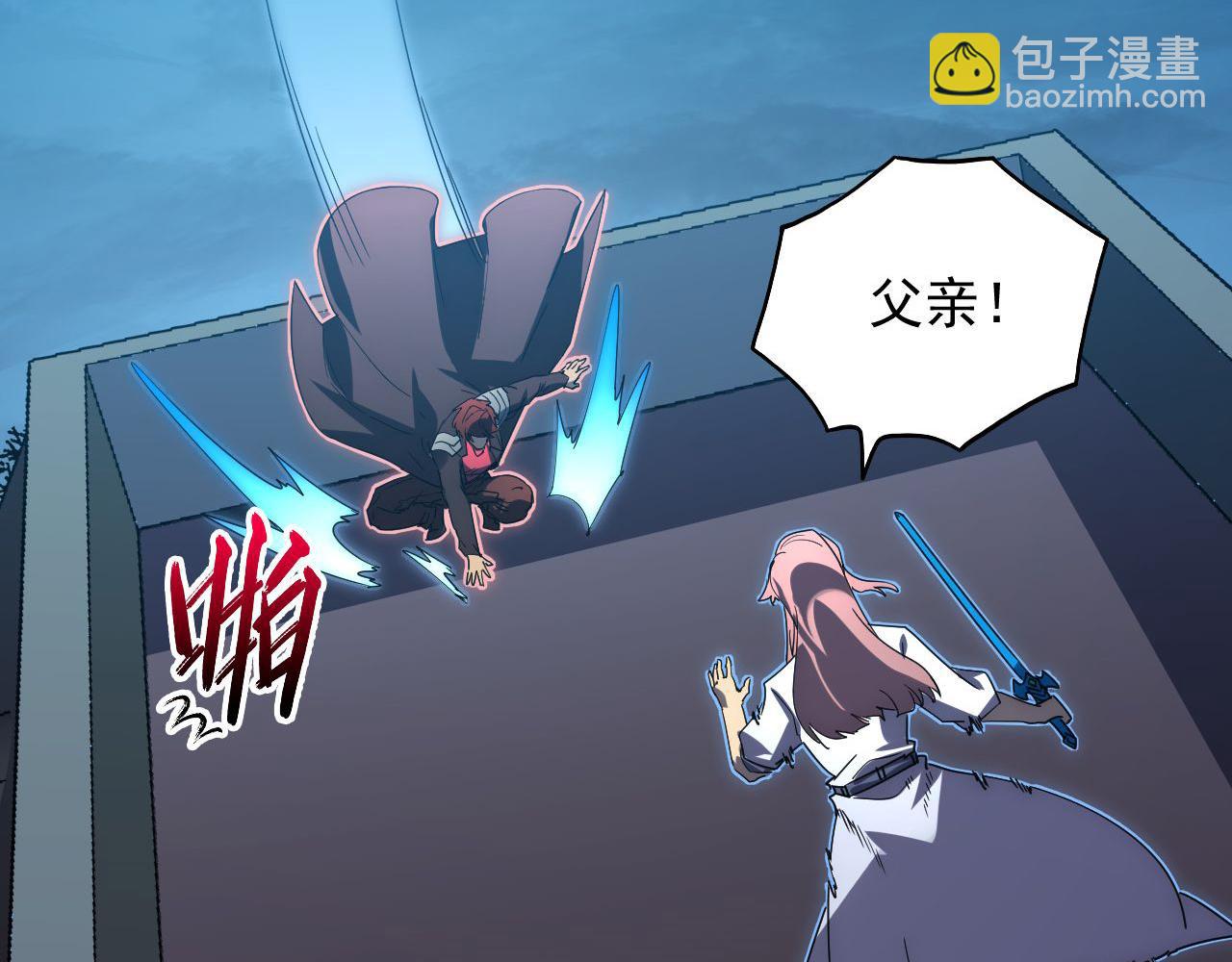 從末世崛起 - 232 劍破諸敵(2/3) - 3