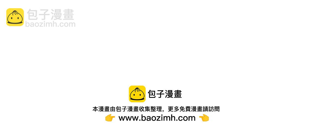 從末世崛起 - 232 劍破諸敵(2/3) - 5