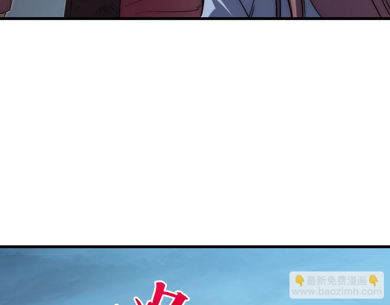 從末世崛起 - 232 劍破諸敵(2/3) - 8