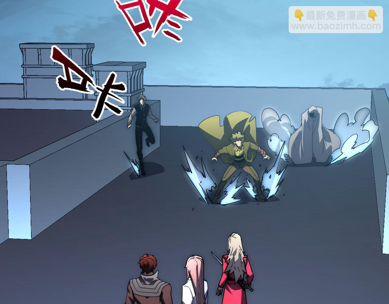 從末世崛起 - 232 劍破諸敵(2/3) - 1