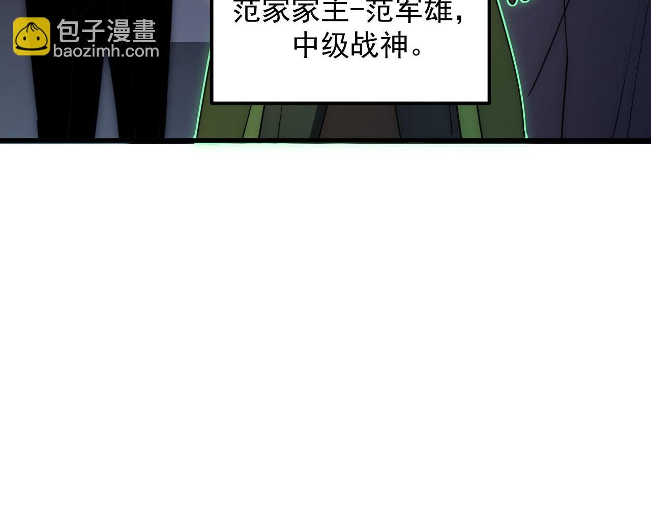 從末世崛起 - 232 劍破諸敵(2/3) - 5