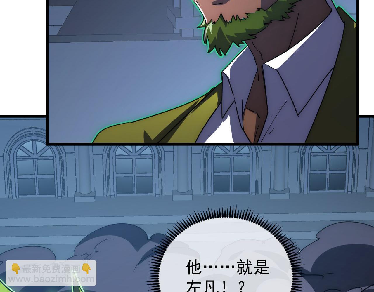 從末世崛起 - 232 劍破諸敵(2/3) - 7