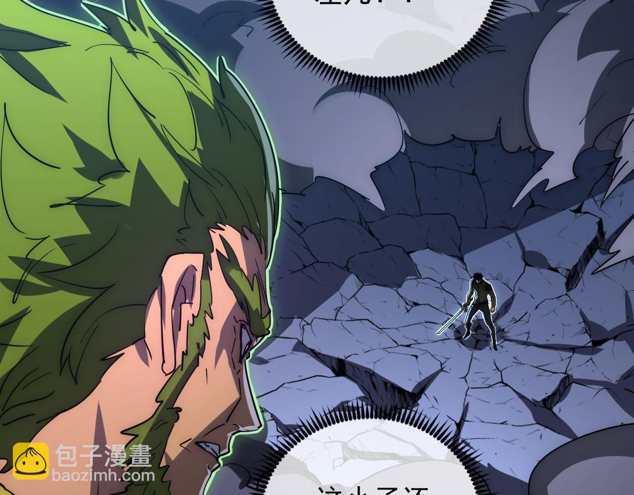 從末世崛起 - 232 劍破諸敵(2/3) - 8