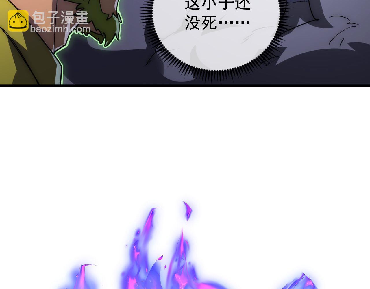 從末世崛起 - 232 劍破諸敵(2/3) - 1