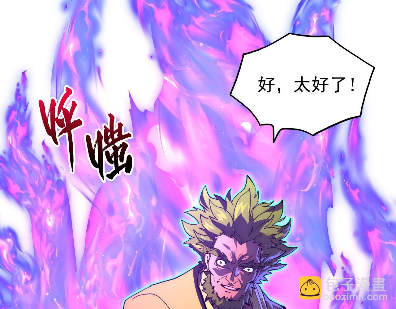 從末世崛起 - 232 劍破諸敵(2/3) - 2