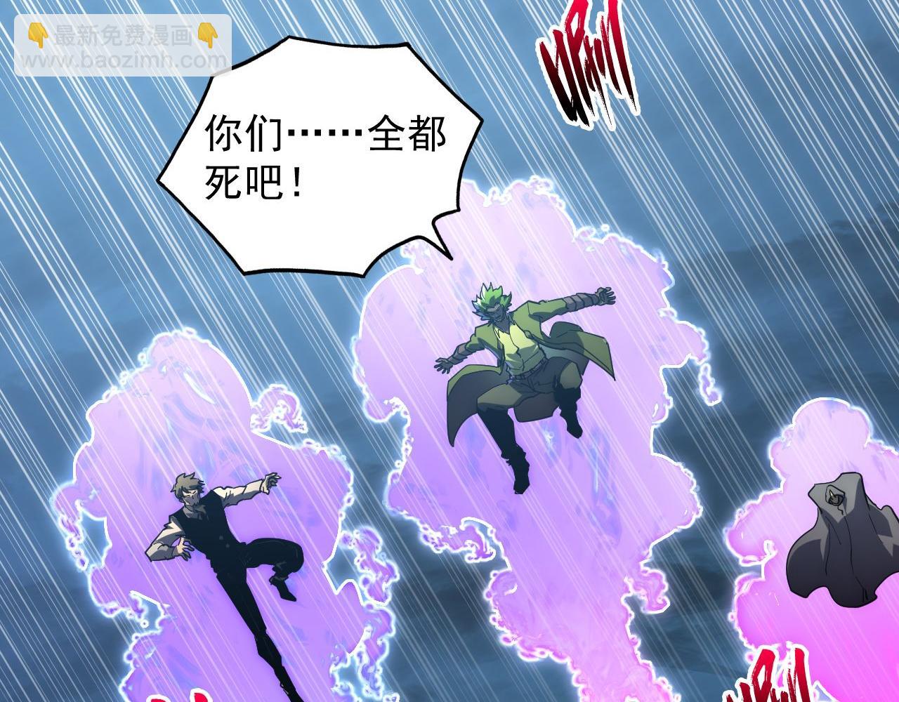 從末世崛起 - 232 劍破諸敵(2/3) - 2