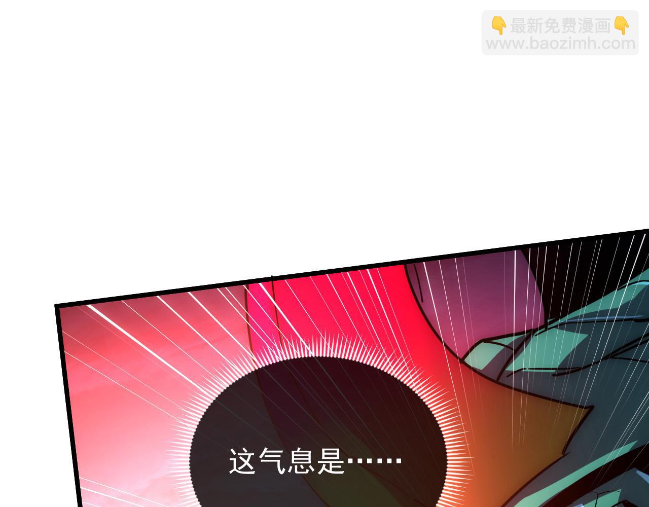 從末世崛起 - 234 激戰中級獸王(3/3) - 4