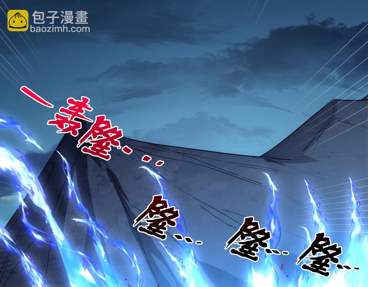 從末世崛起 - 234 激戰中級獸王(3/3) - 6