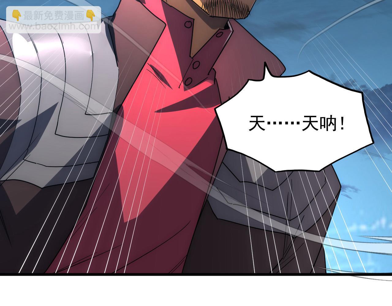 從末世崛起 - 234 激戰中級獸王(3/3) - 3