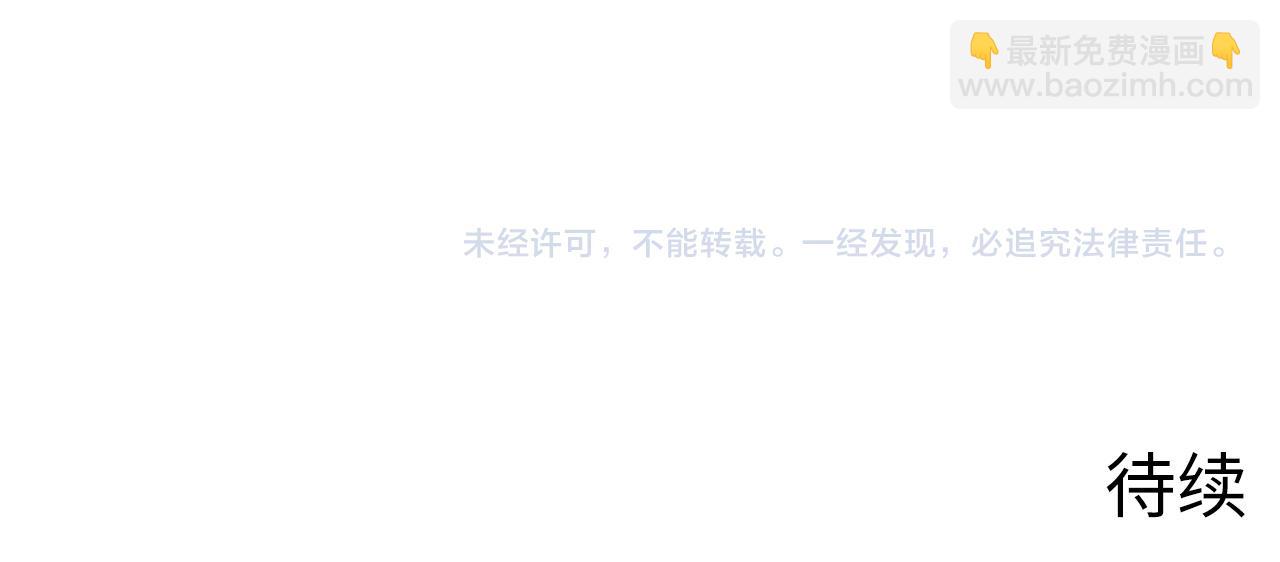 從末世崛起 - 234 激戰中級獸王(3/3) - 4