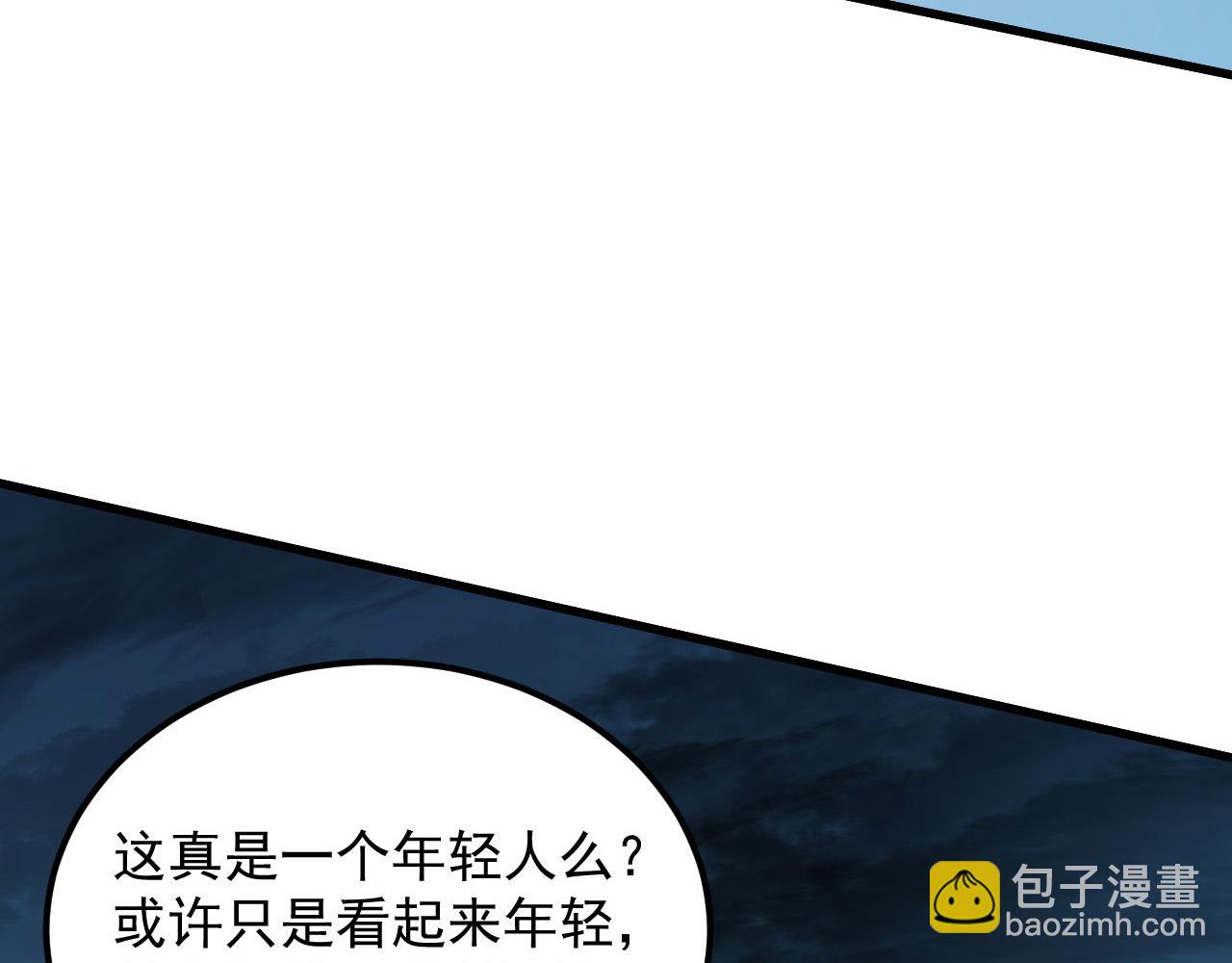 從末世崛起 - 234 激戰中級獸王(2/3) - 6