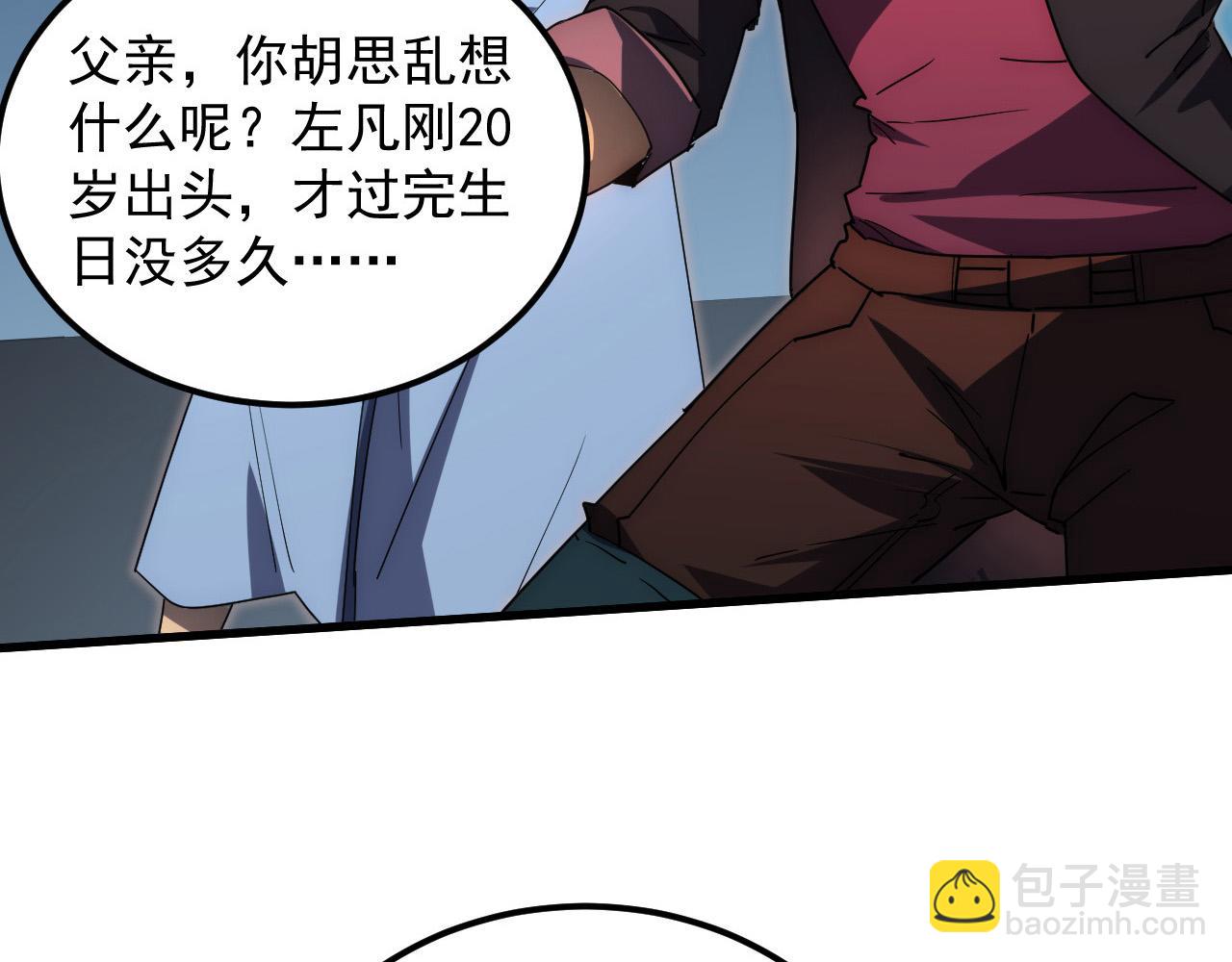 從末世崛起 - 234 激戰中級獸王(2/3) - 8