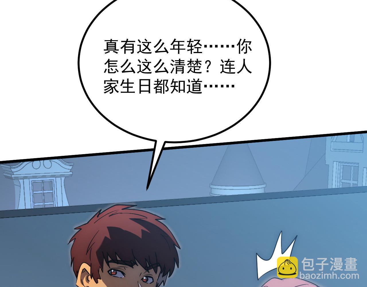 從末世崛起 - 234 激戰中級獸王(2/3) - 1