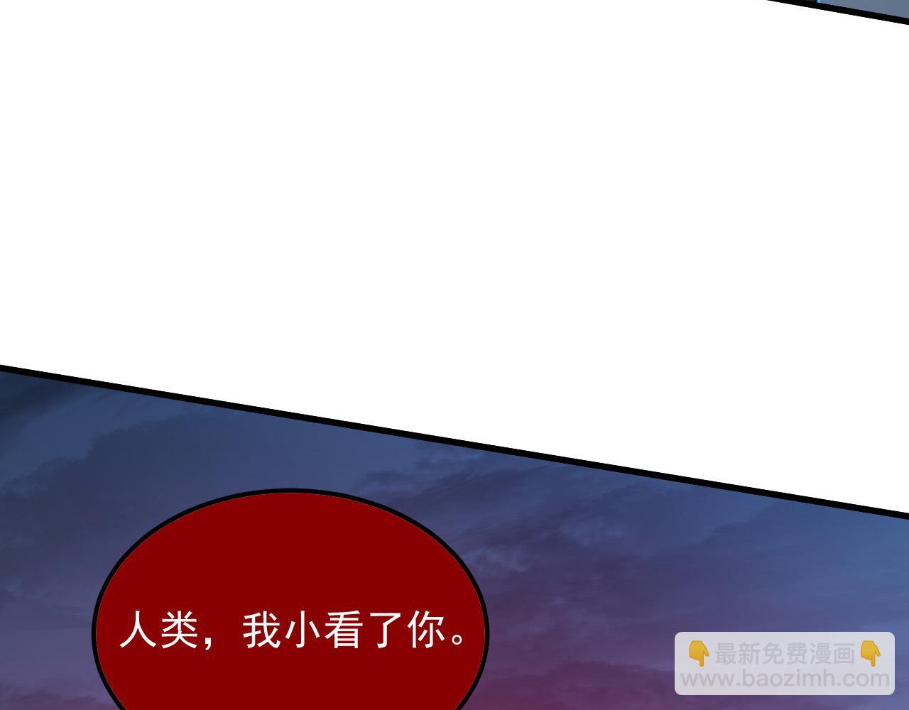 從末世崛起 - 234 激戰中級獸王(2/3) - 6