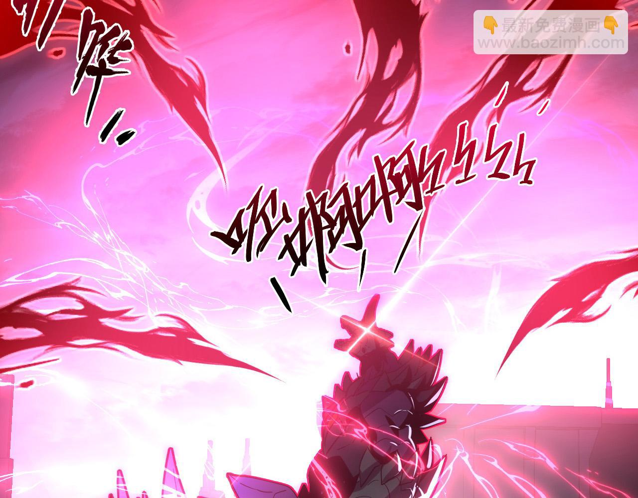 從末世崛起 - 234 激戰中級獸王(2/3) - 6