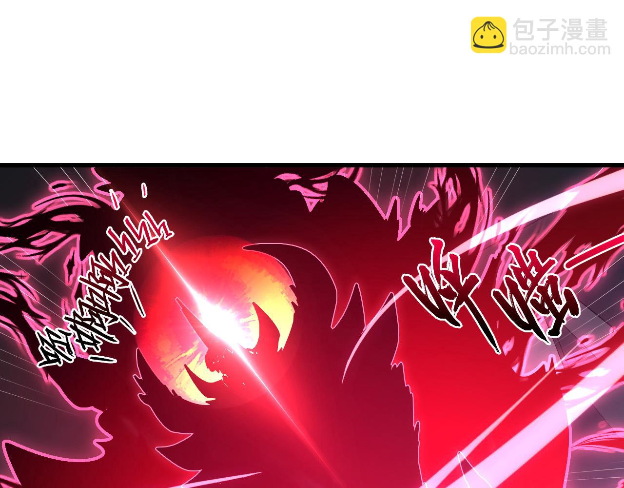 從末世崛起 - 234 激戰中級獸王(2/3) - 3