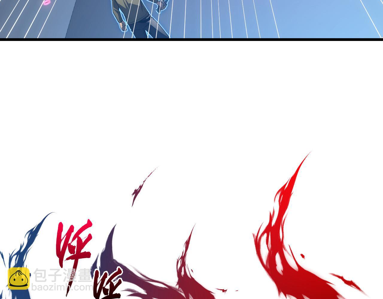 從末世崛起 - 234 激戰中級獸王(2/3) - 5