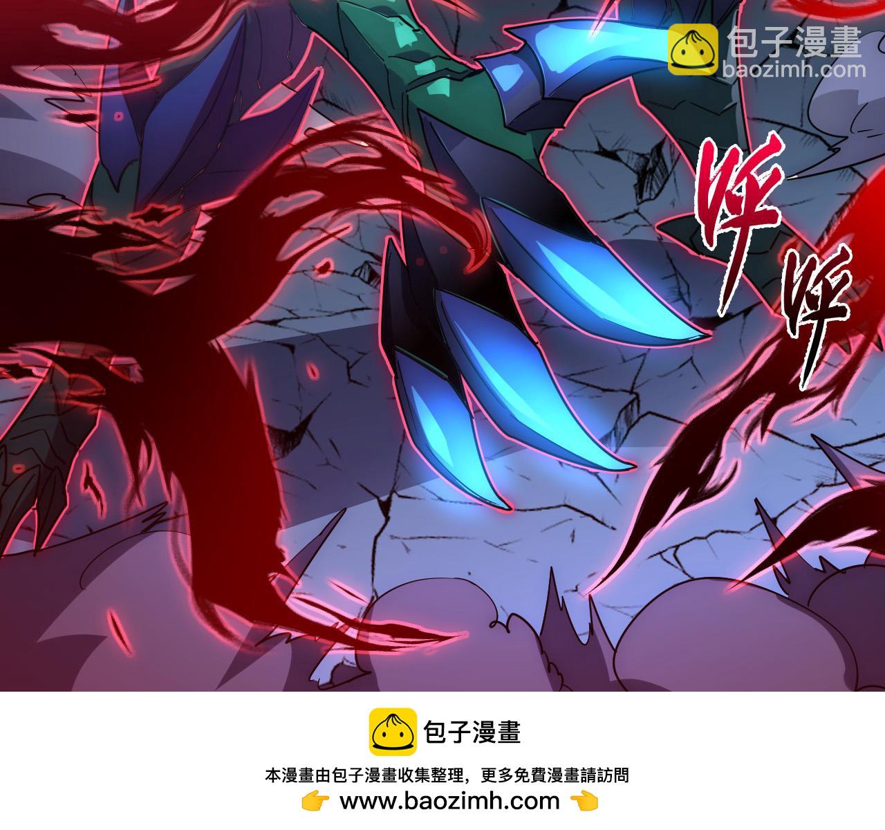 從末世崛起 - 234 激戰中級獸王(2/3) - 7