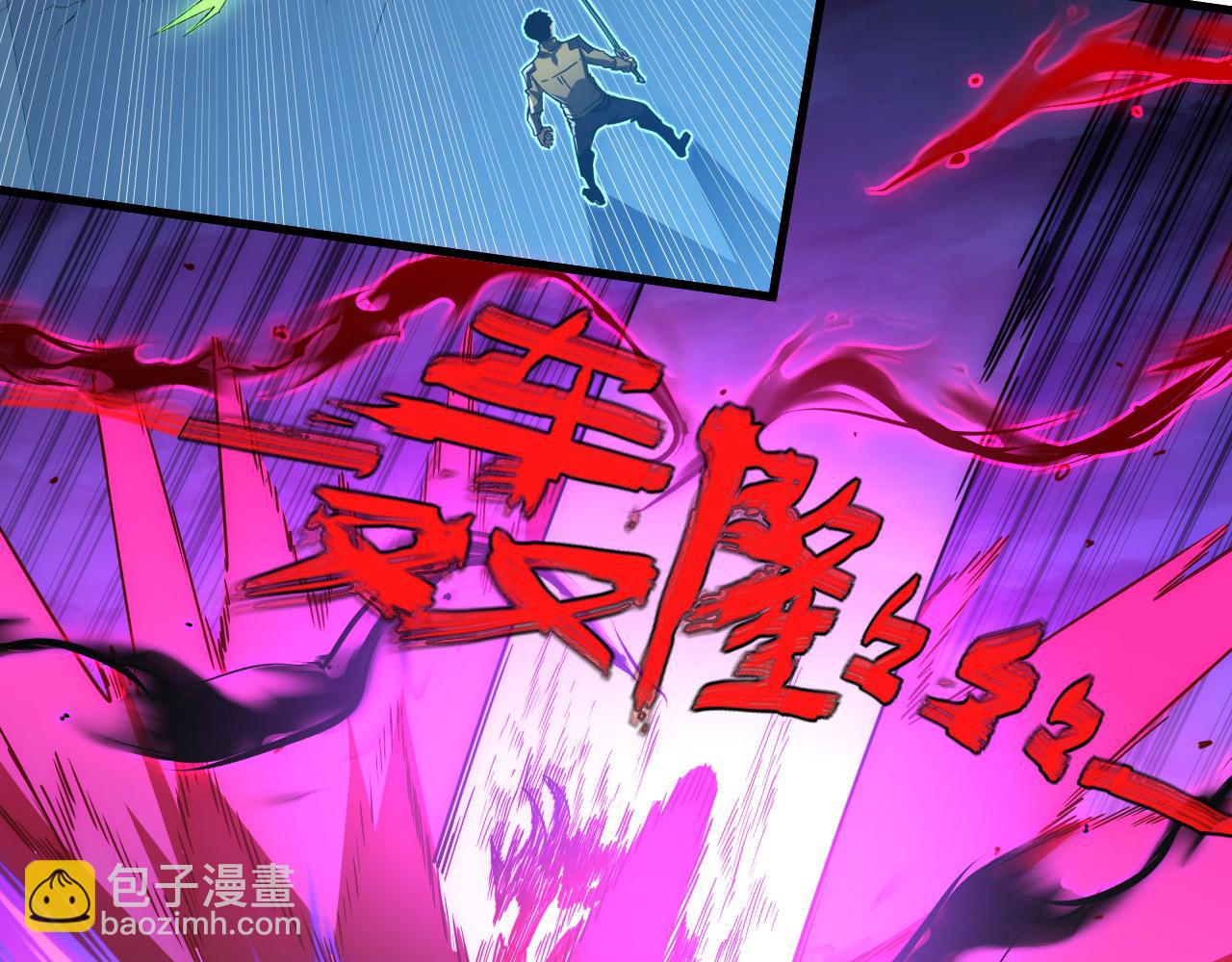 從末世崛起 - 234 激戰中級獸王(2/3) - 2