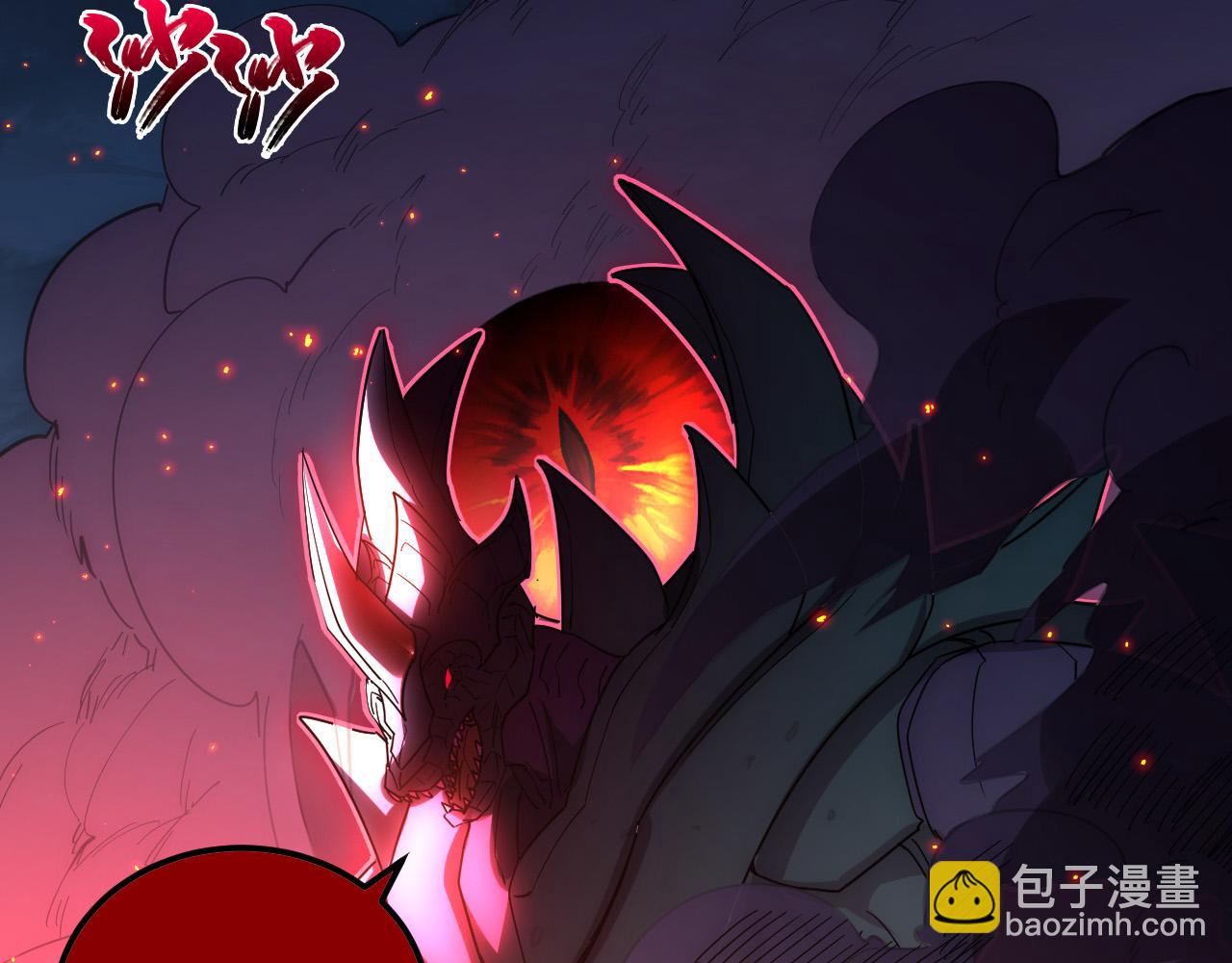 從末世崛起 - 234 激戰中級獸王(2/3) - 5