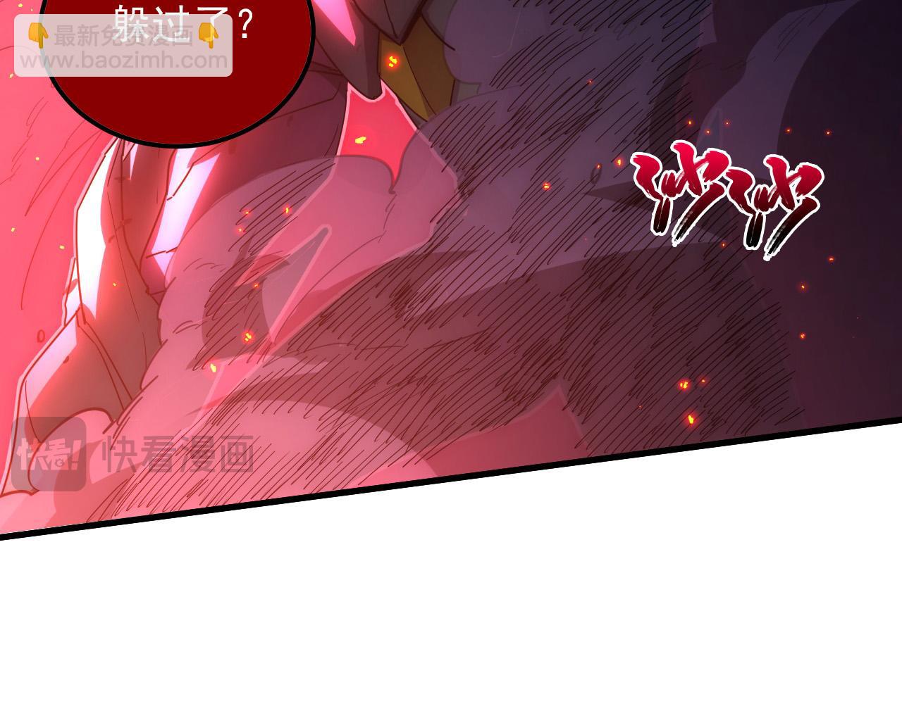 從末世崛起 - 234 激戰中級獸王(2/3) - 6