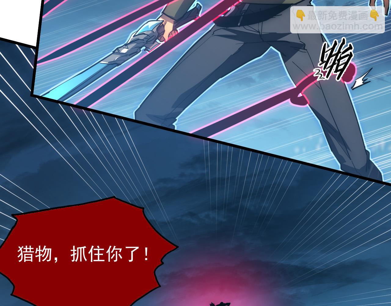 從末世崛起 - 234 激戰中級獸王(2/3) - 3