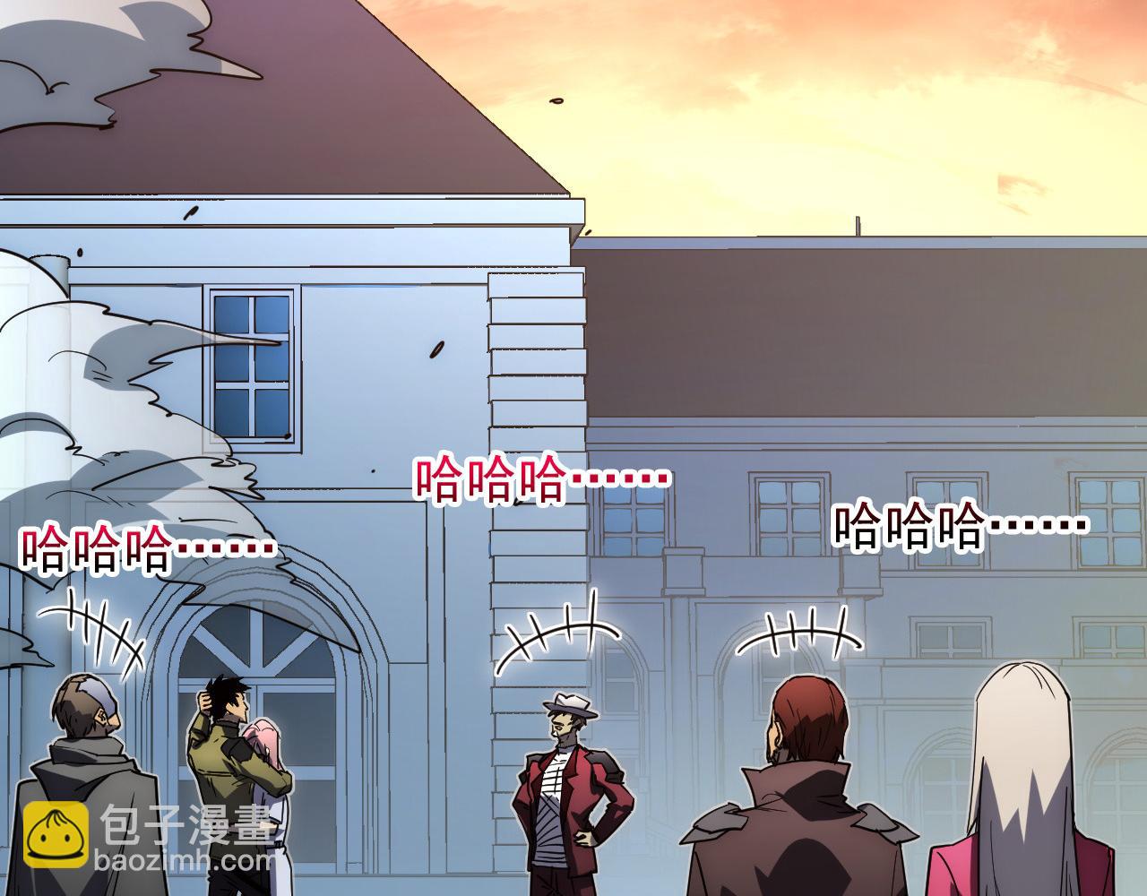 從末世崛起 - 236 津海危機解除！(3/3) - 6