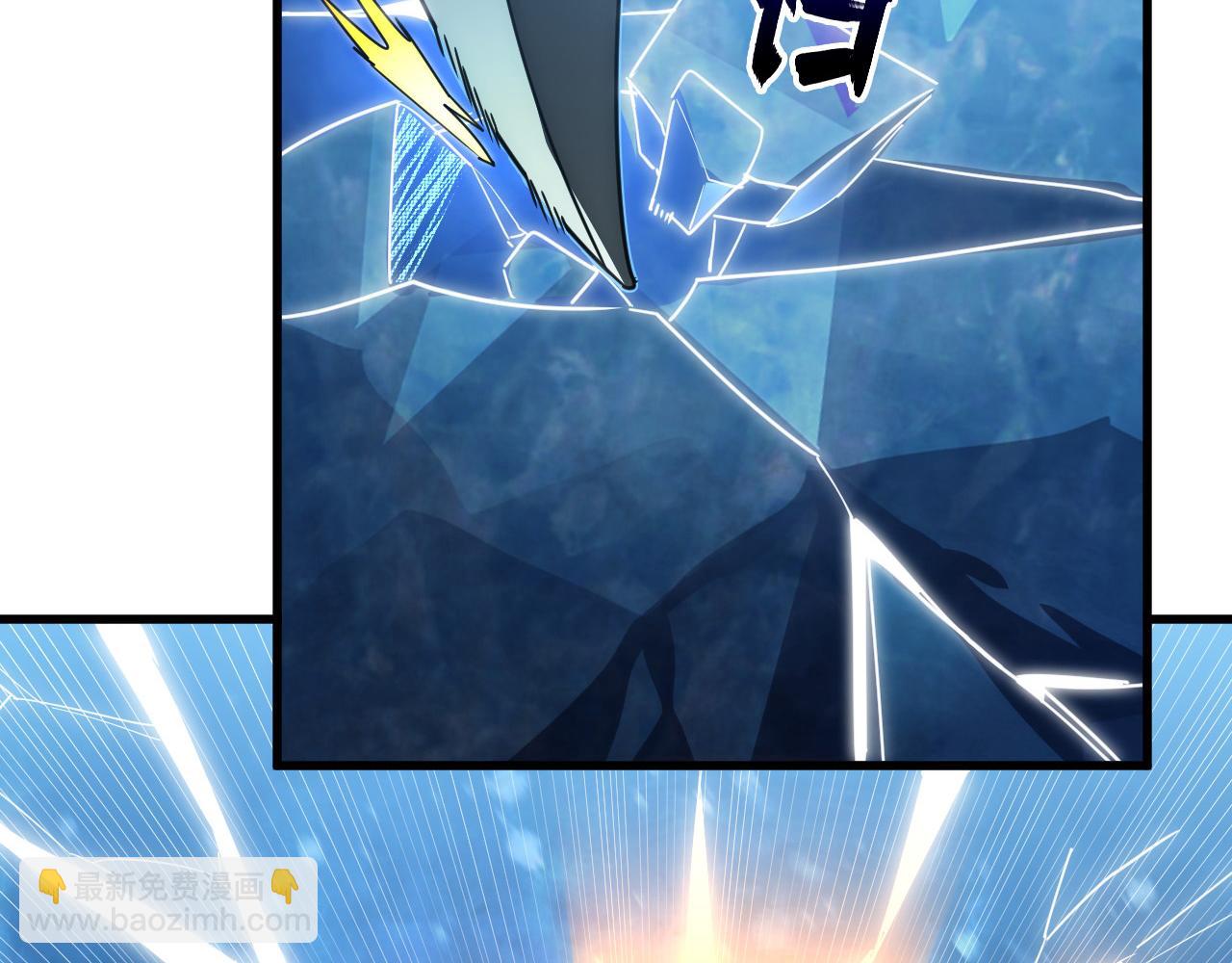 從末世崛起 - 236 津海危機解除！(3/3) - 3