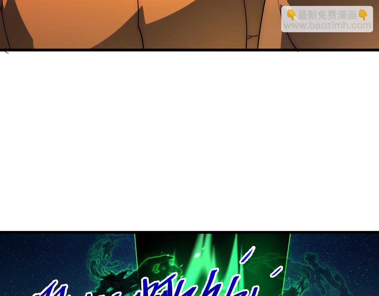 從末世崛起 - 236 津海危機解除！(3/3) - 4