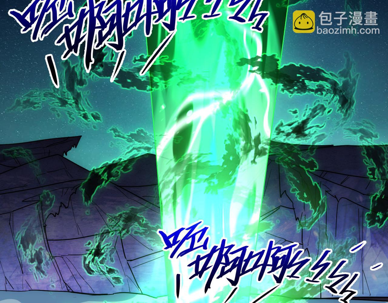 從末世崛起 - 236 津海危機解除！(3/3) - 5