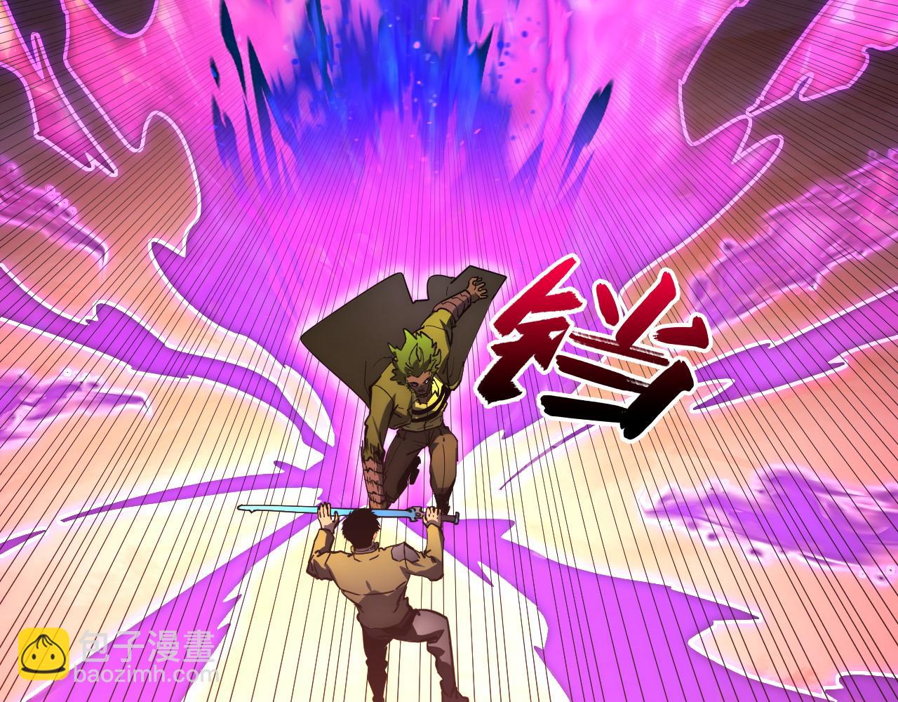 從末世崛起 - 236 津海危機解除！(1/3) - 1