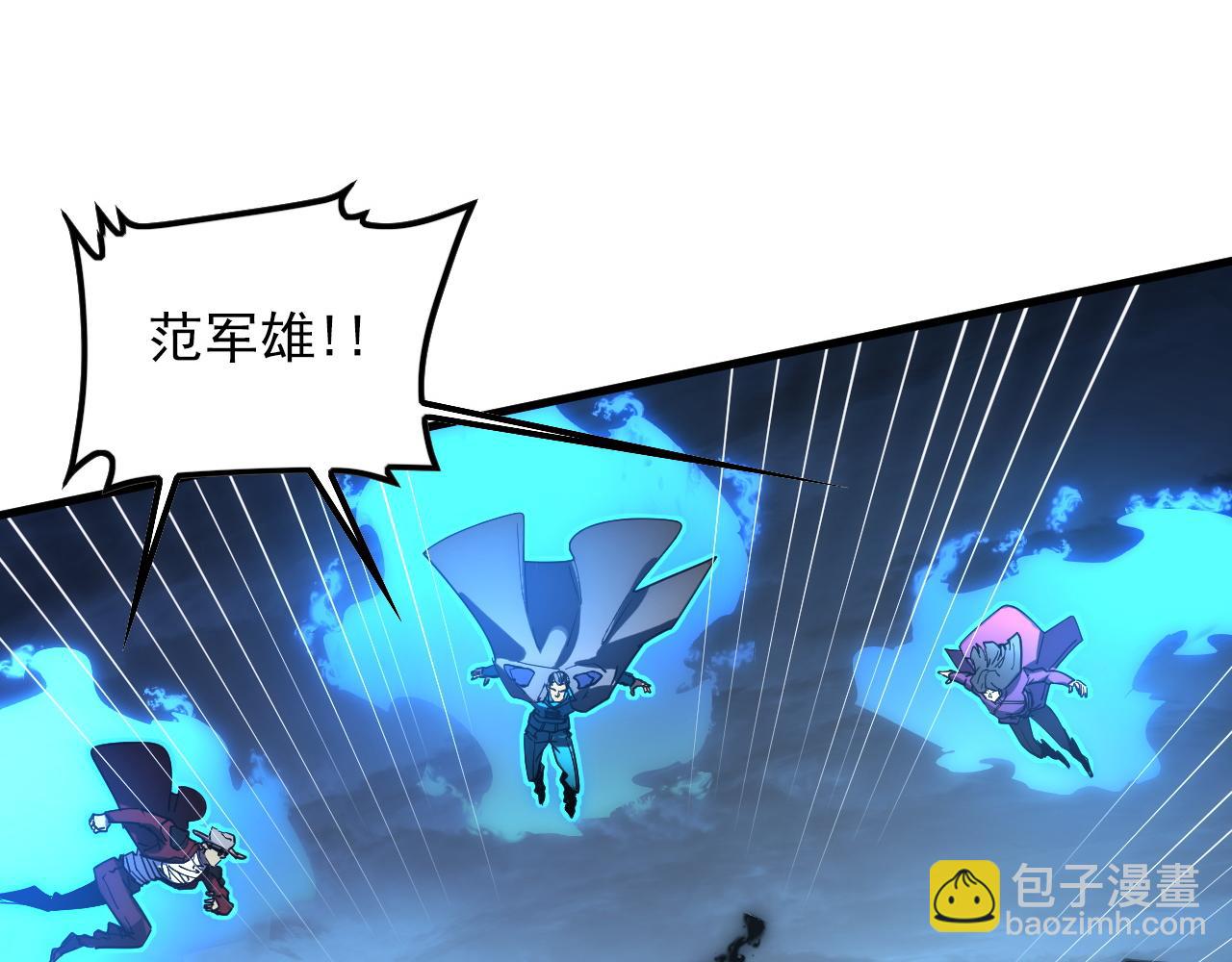 從末世崛起 - 236 津海危機解除！(1/3) - 3