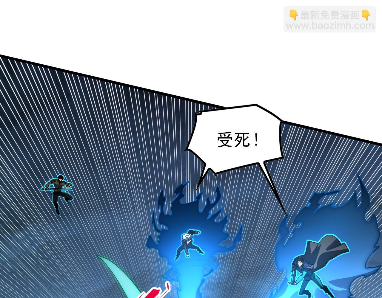 從末世崛起 - 236 津海危機解除！(1/3) - 6