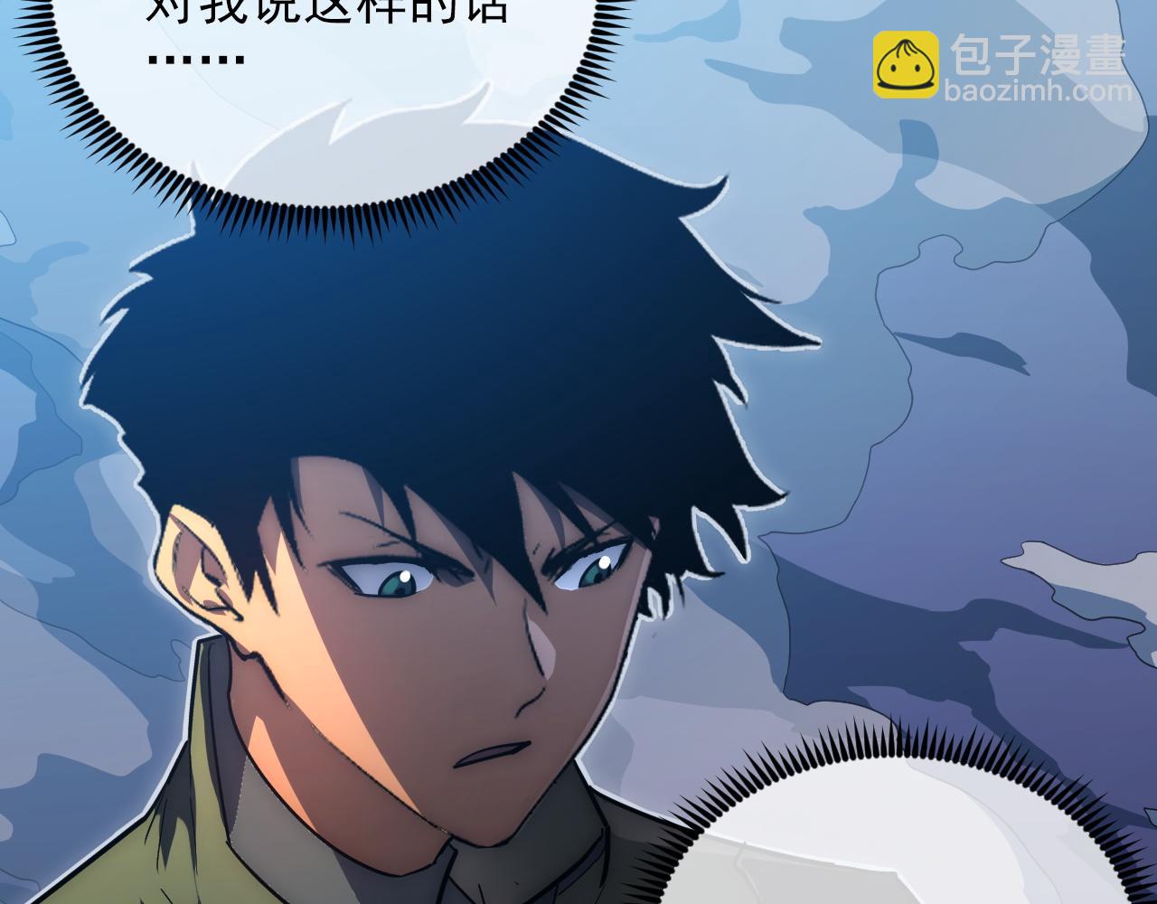 從末世崛起 - 236 津海危機解除！(1/3) - 1