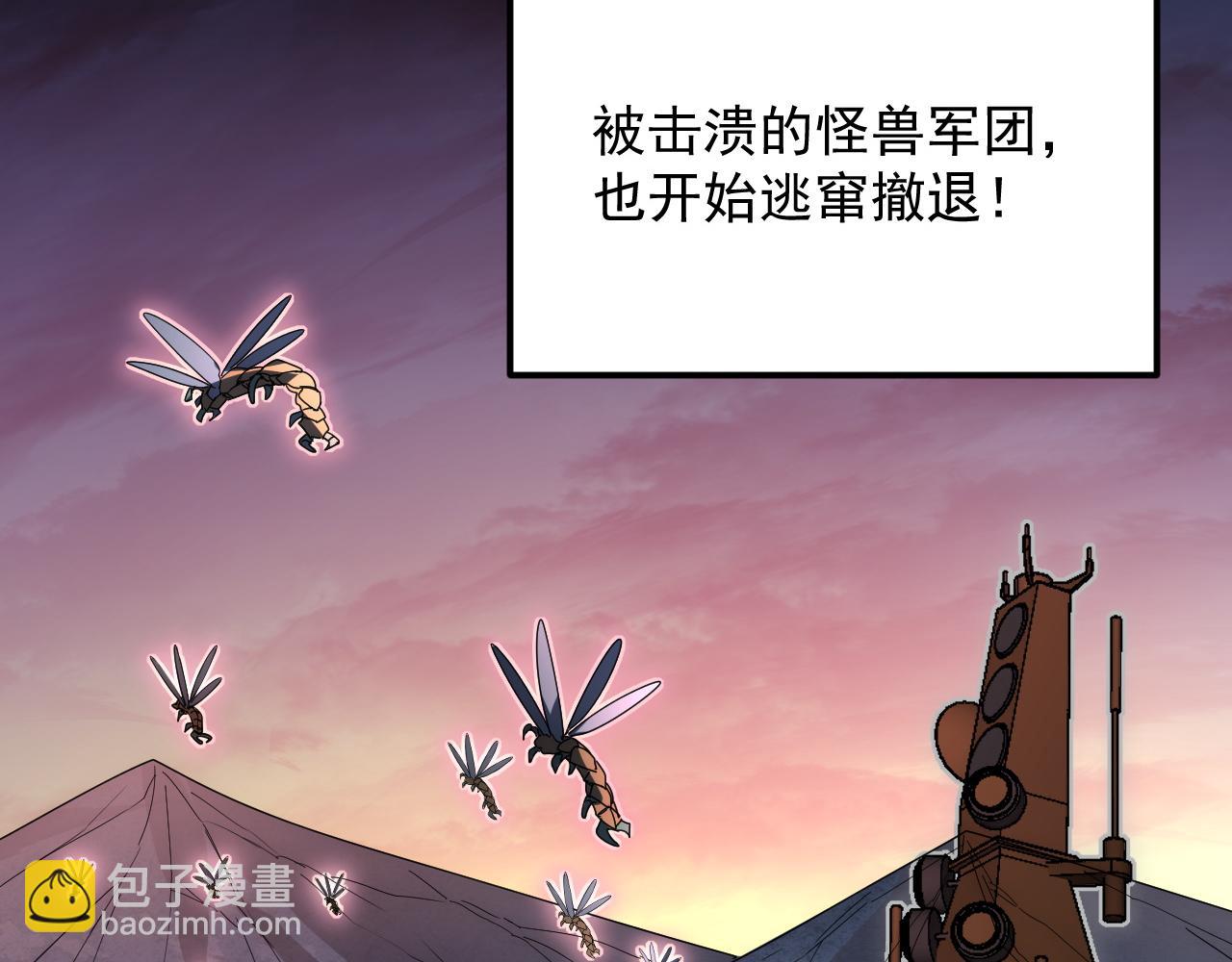 從末世崛起 - 236 津海危機解除！(2/3) - 5