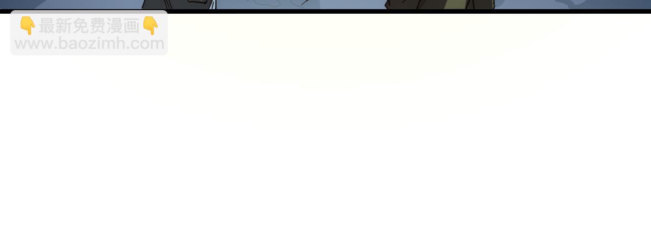 從末世崛起 - 236 津海危機解除！(2/3) - 3