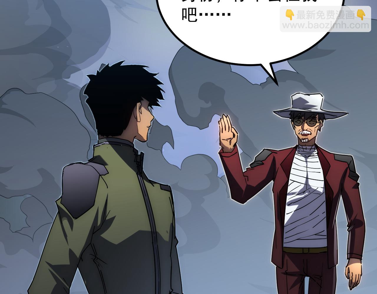 從末世崛起 - 236 津海危機解除！(2/3) - 5