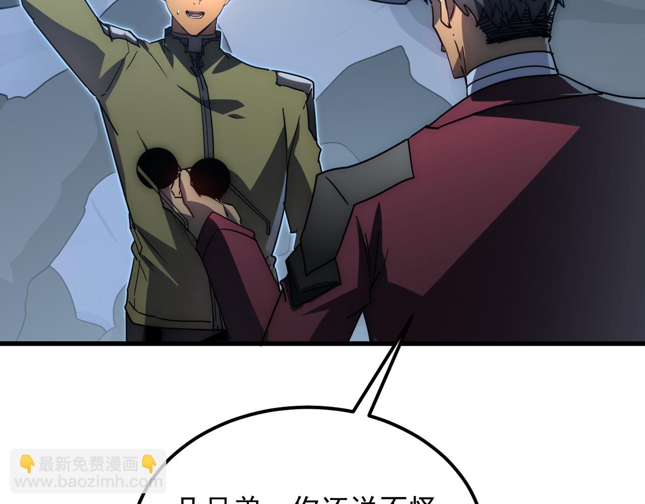 從末世崛起 - 236 津海危機解除！(2/3) - 8