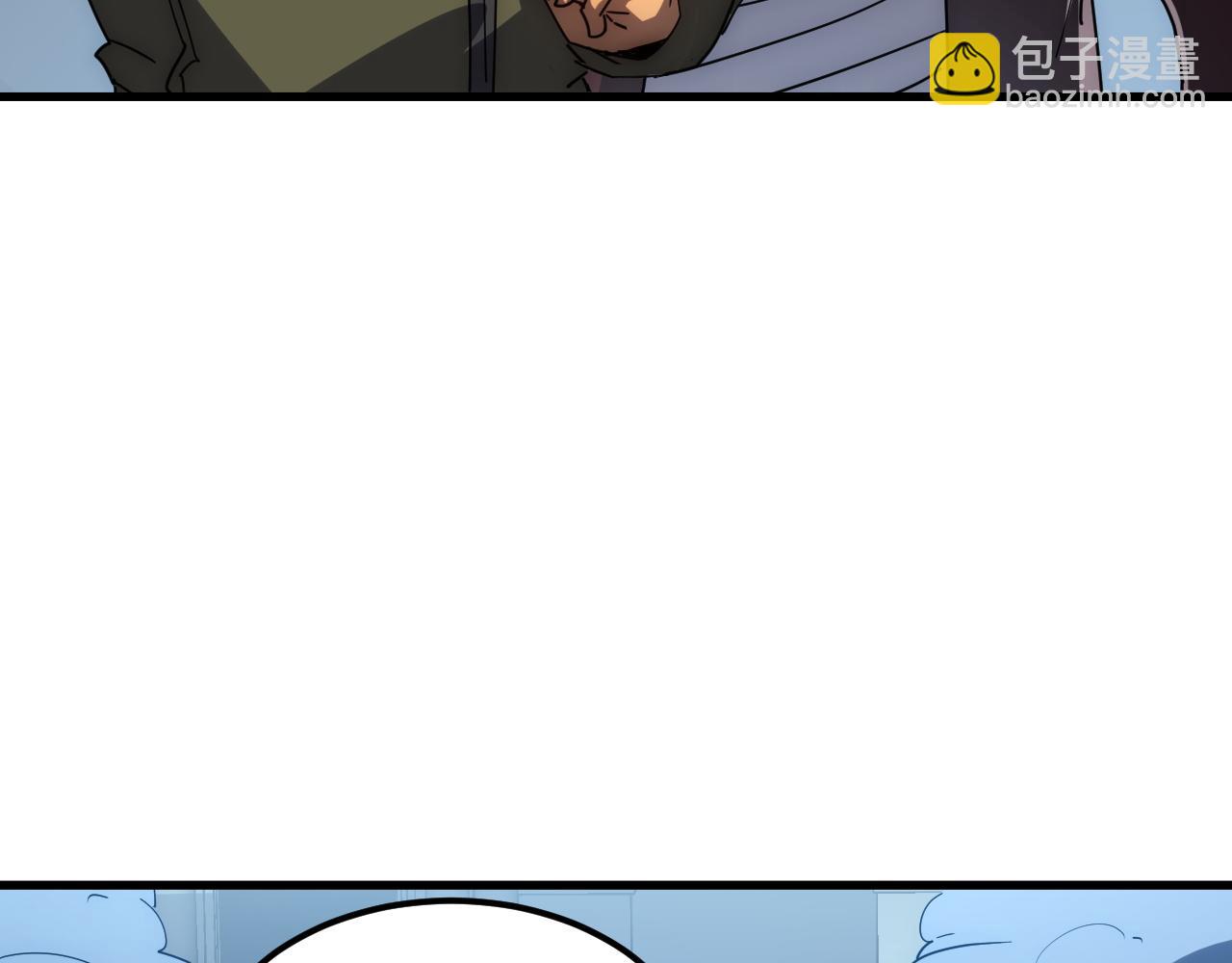 從末世崛起 - 236 津海危機解除！(2/3) - 6