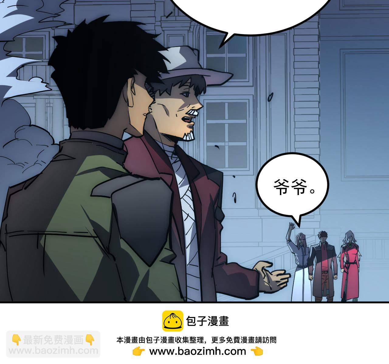 從末世崛起 - 236 津海危機解除！(2/3) - 2