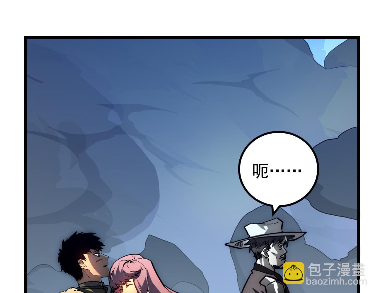 從末世崛起 - 236 津海危機解除！(2/3) - 6