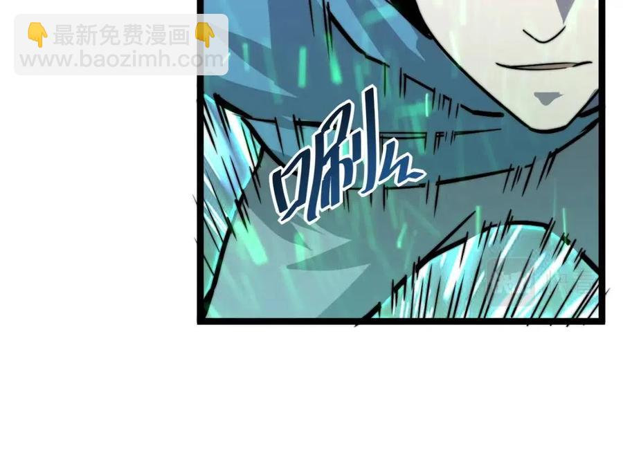 從末世崛起 - 第024話 誅敵(2/4) - 6