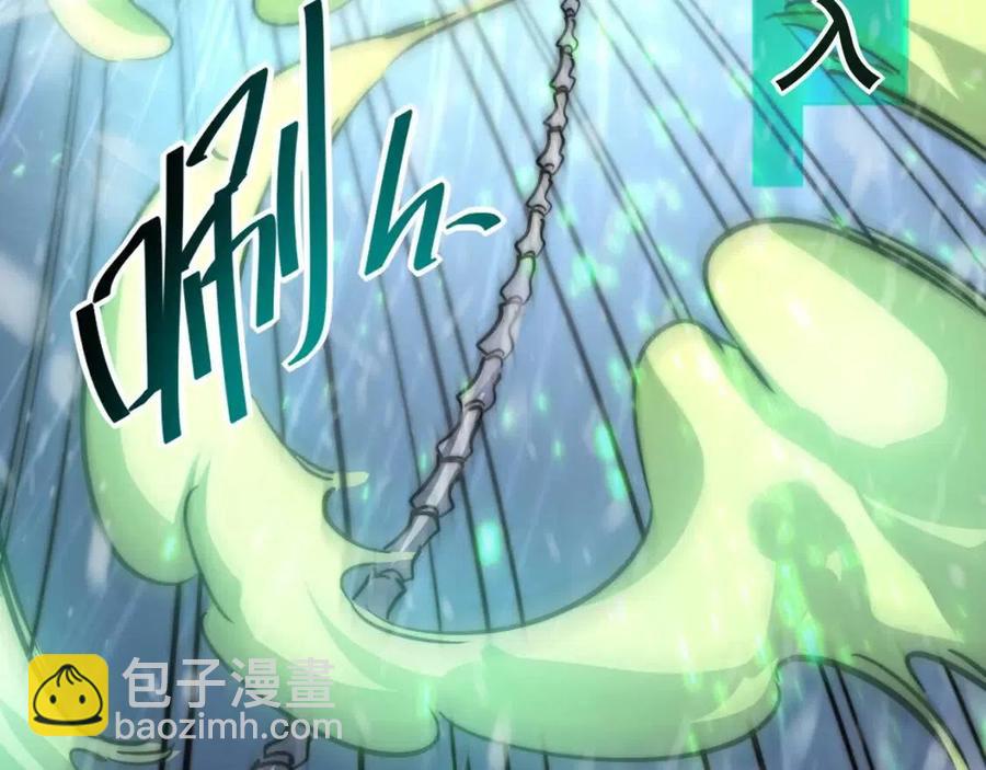 從末世崛起 - 第024話 誅敵(3/4) - 7