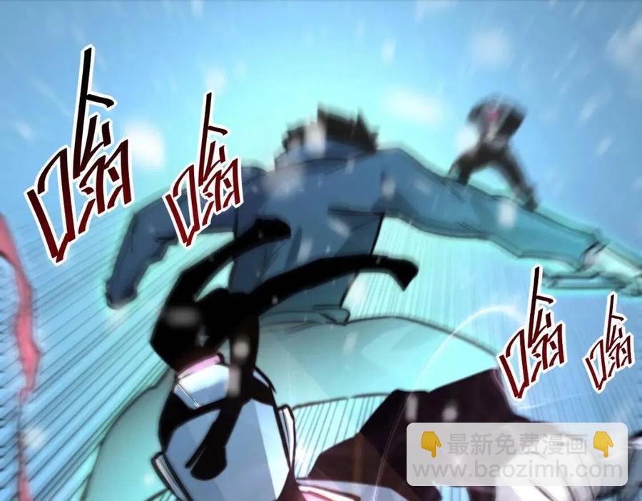 從末世崛起 - 第024話 誅敵(3/4) - 2