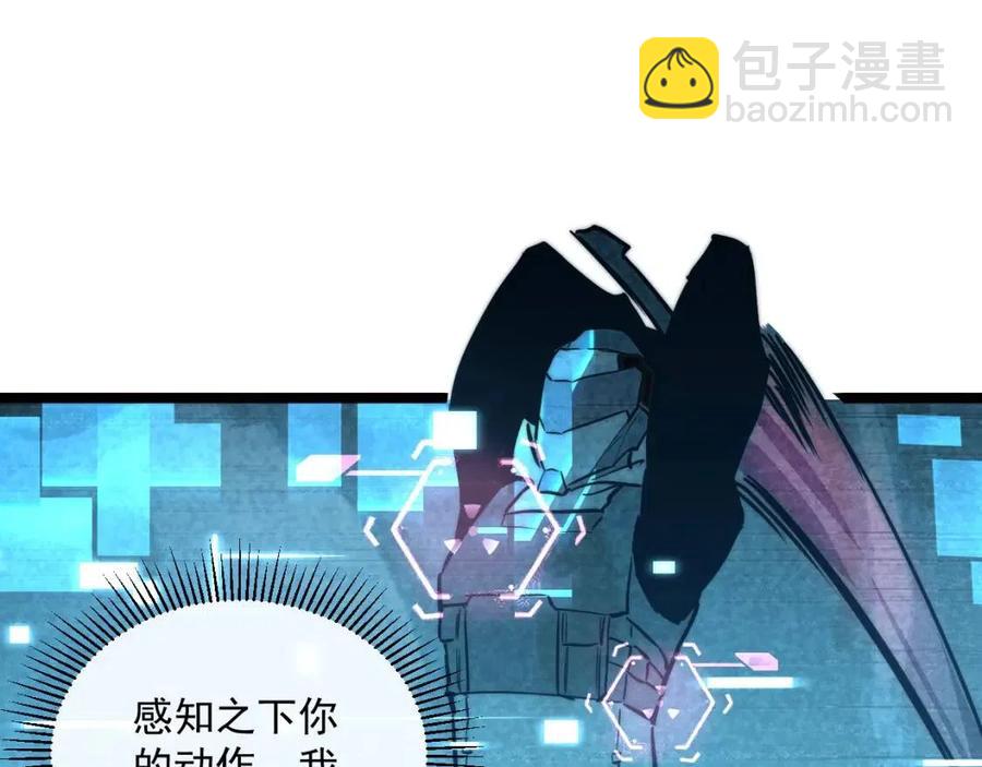 從末世崛起 - 第024話 誅敵(3/4) - 5